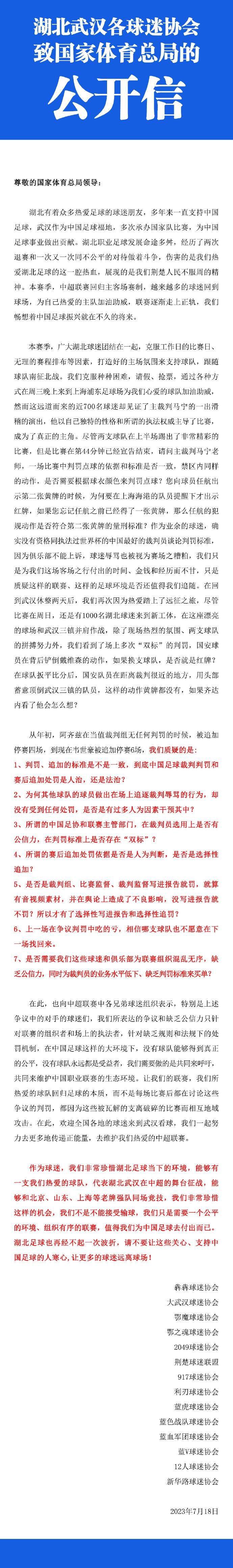 我们都了解阿图尔的实力，伊塔利亚诺知道阿图尔能决定比赛，现在阿图尔正在承担责任，几乎不会犯错，在我看来，他也能在现在这支尤文阵中做出贡献。